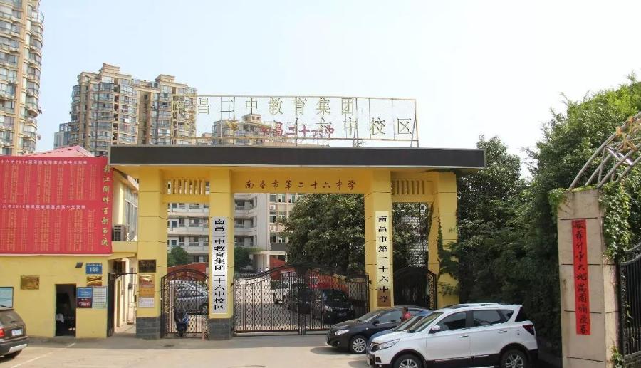 南昌立德朝阳中学地址,立德朝阳中学地址