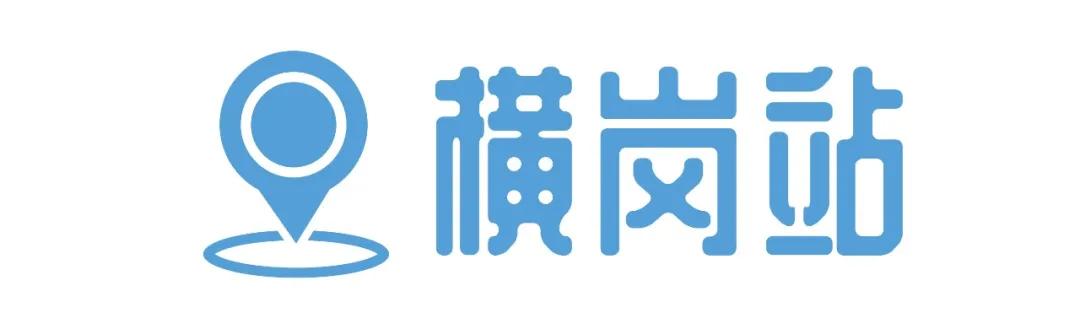 重庆轨道3号线,贵阳地铁3号线