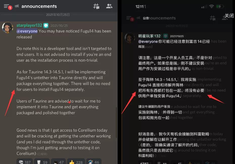 ios14.0.1完美越狱,ios16.51越狱降级