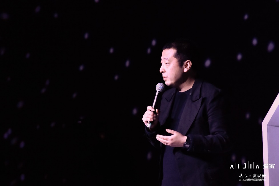 爱家集团主营业务,爱家集团公司