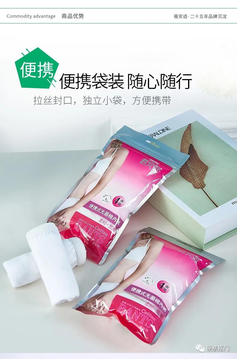 挖宝推荐的东西,挖宝好物推荐学生