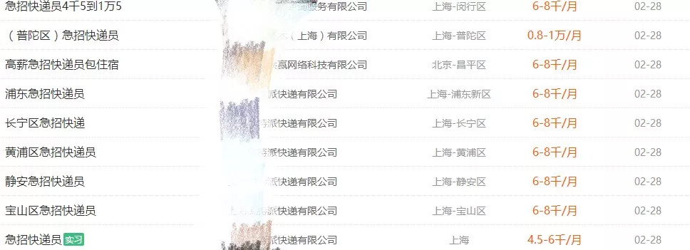 2019百世快递双十一,双十一快递迟迟没到