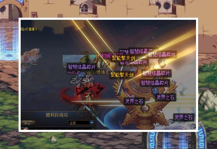 dnf目前能得到的好看的光环 (dnf反向许愿操作)