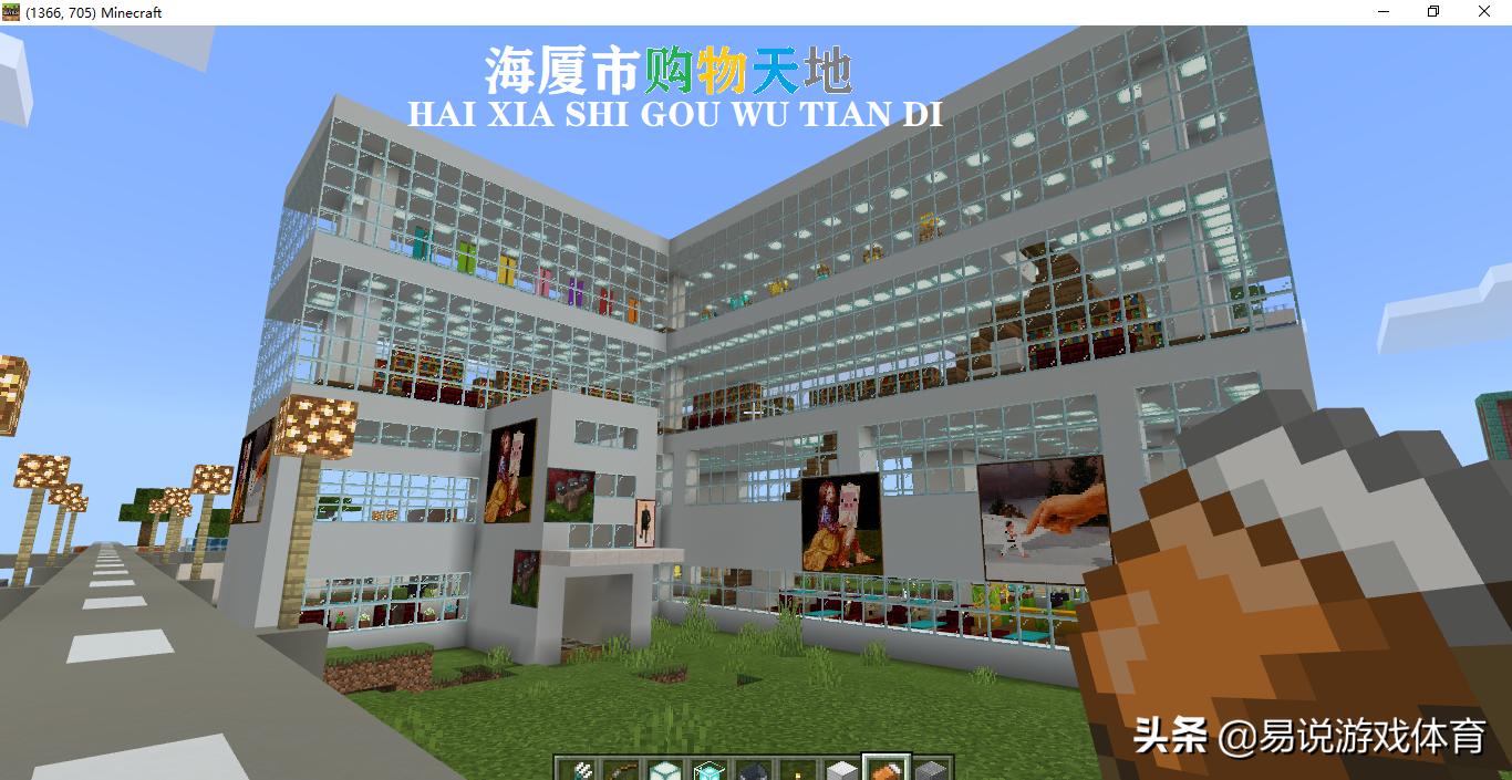 我的世界打造小型城市,我的世界建造小型城市计划