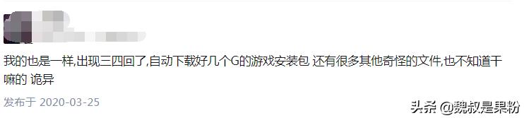 百度网盘资料会不会被泄露,百度网盘会泄露么