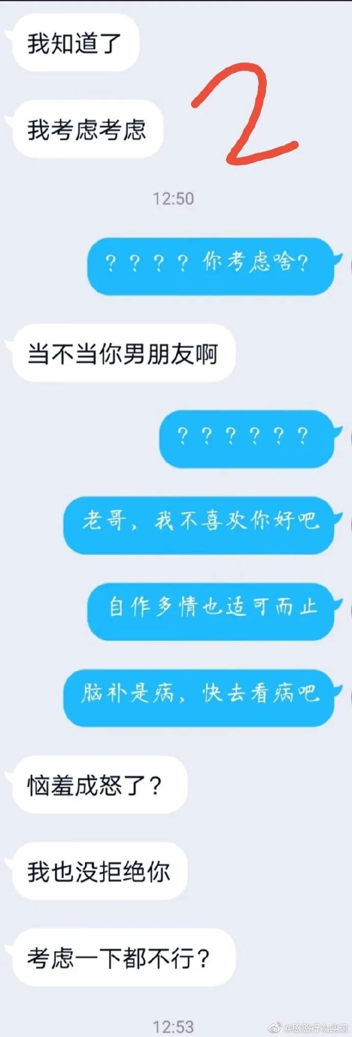 高中同学突然加微信了,高中同学莫名其妙加微信