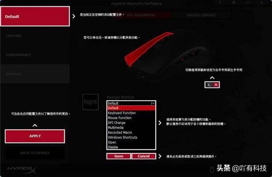 电竞鼠标hyperx,强大不张扬hyperx巨浪rgb游戏鼠标