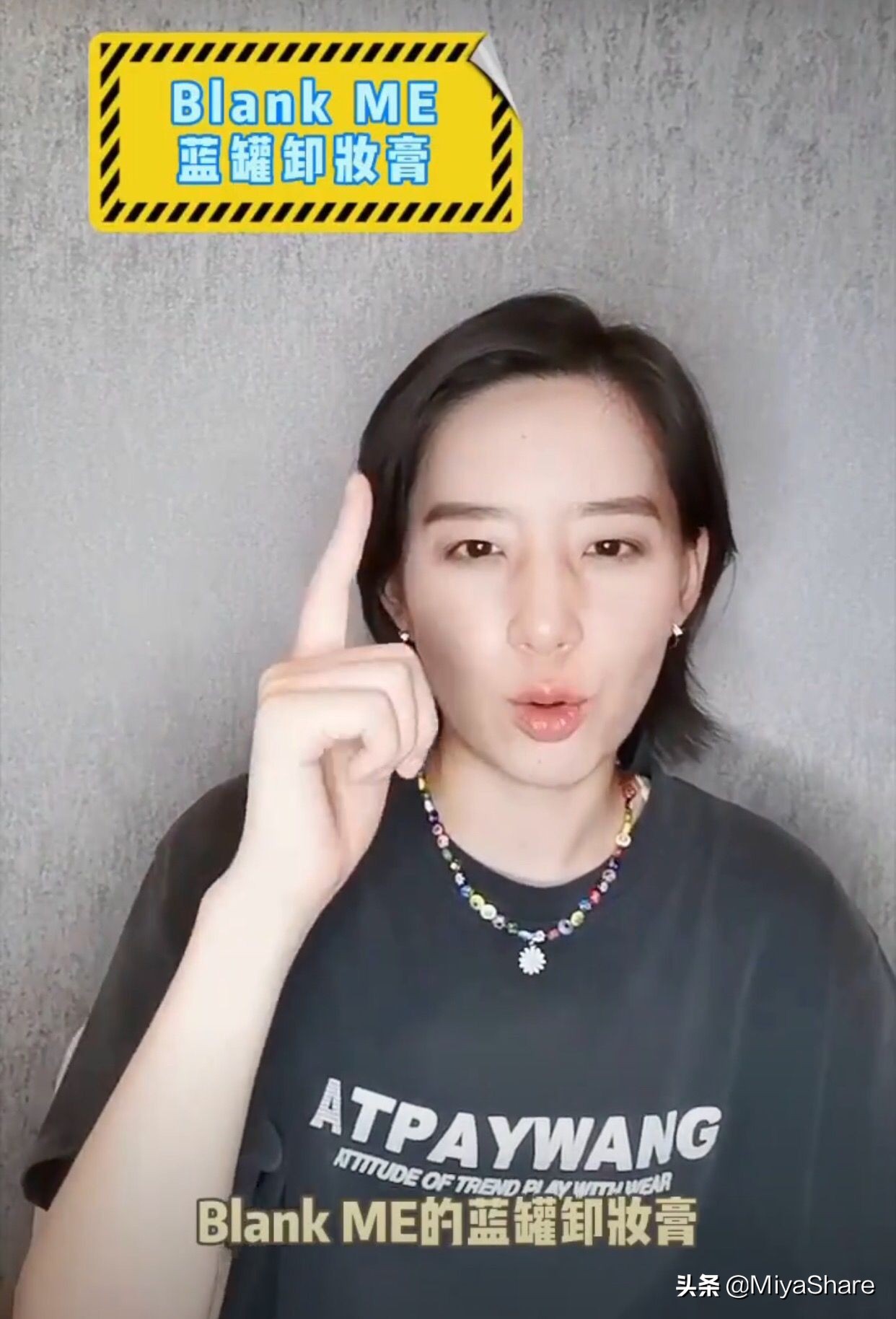 李斯丹妮当团宠,乘风破浪之旅团宠李斯丹妮