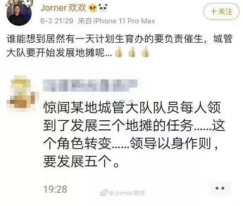 万万没想到地摊经济,惊呆月入万元的副业竟然有这么多