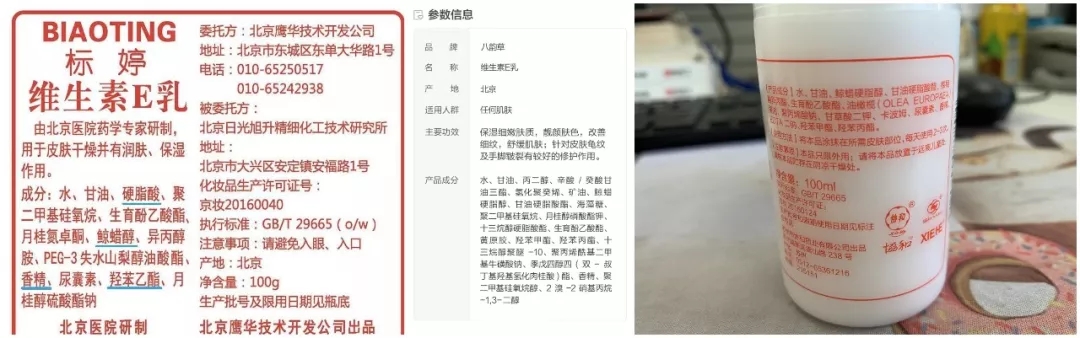 10块钱一瓶的维生素e,10元维生素