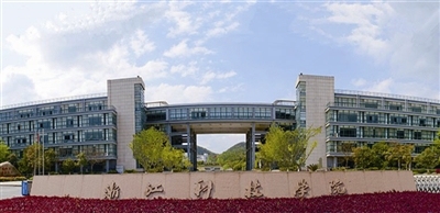 小和山遗址,小和山小说讲的什么