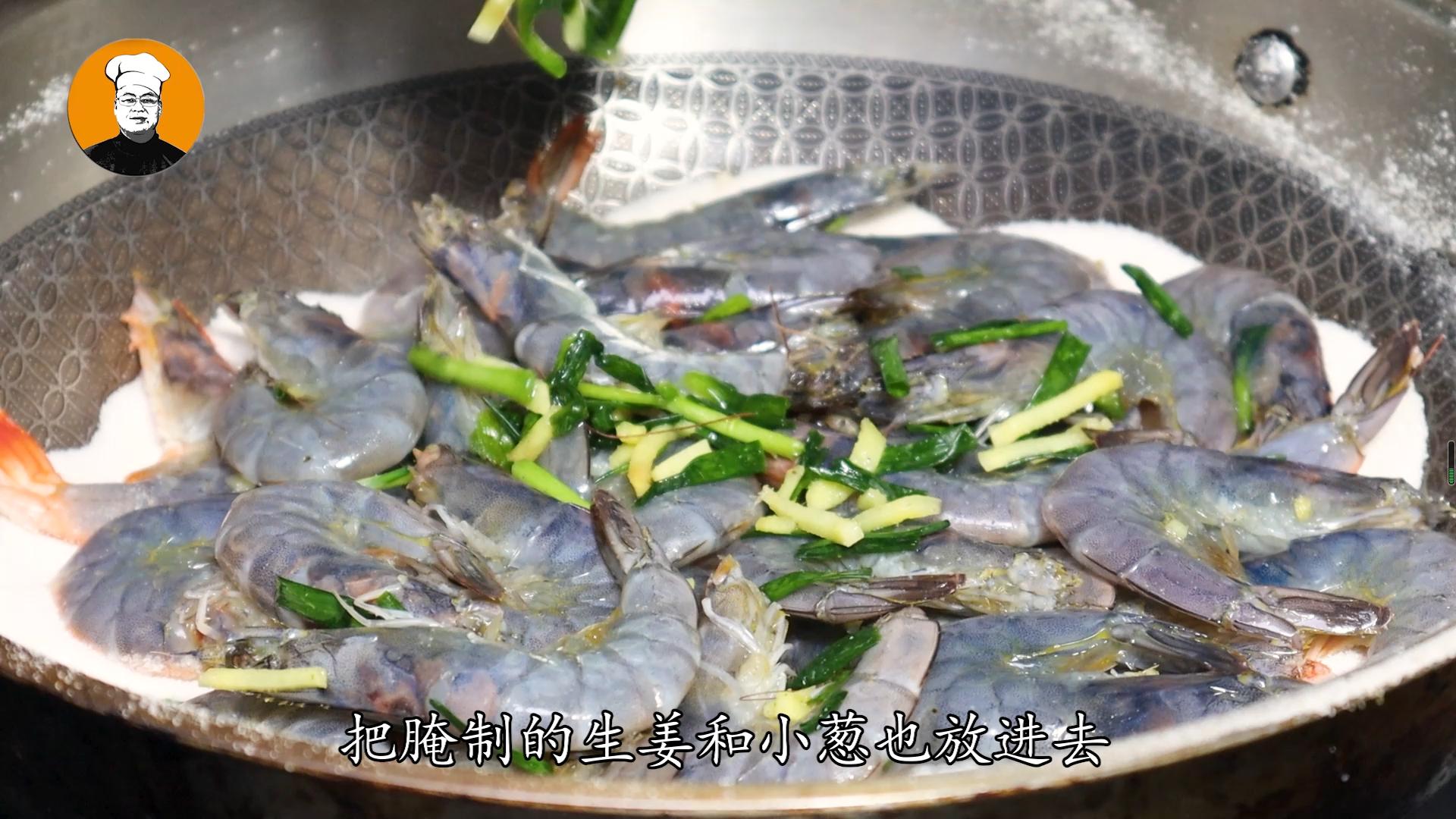怎么在自热锅里做盐焗虾,冻大虾怎么做盐焗虾好吃