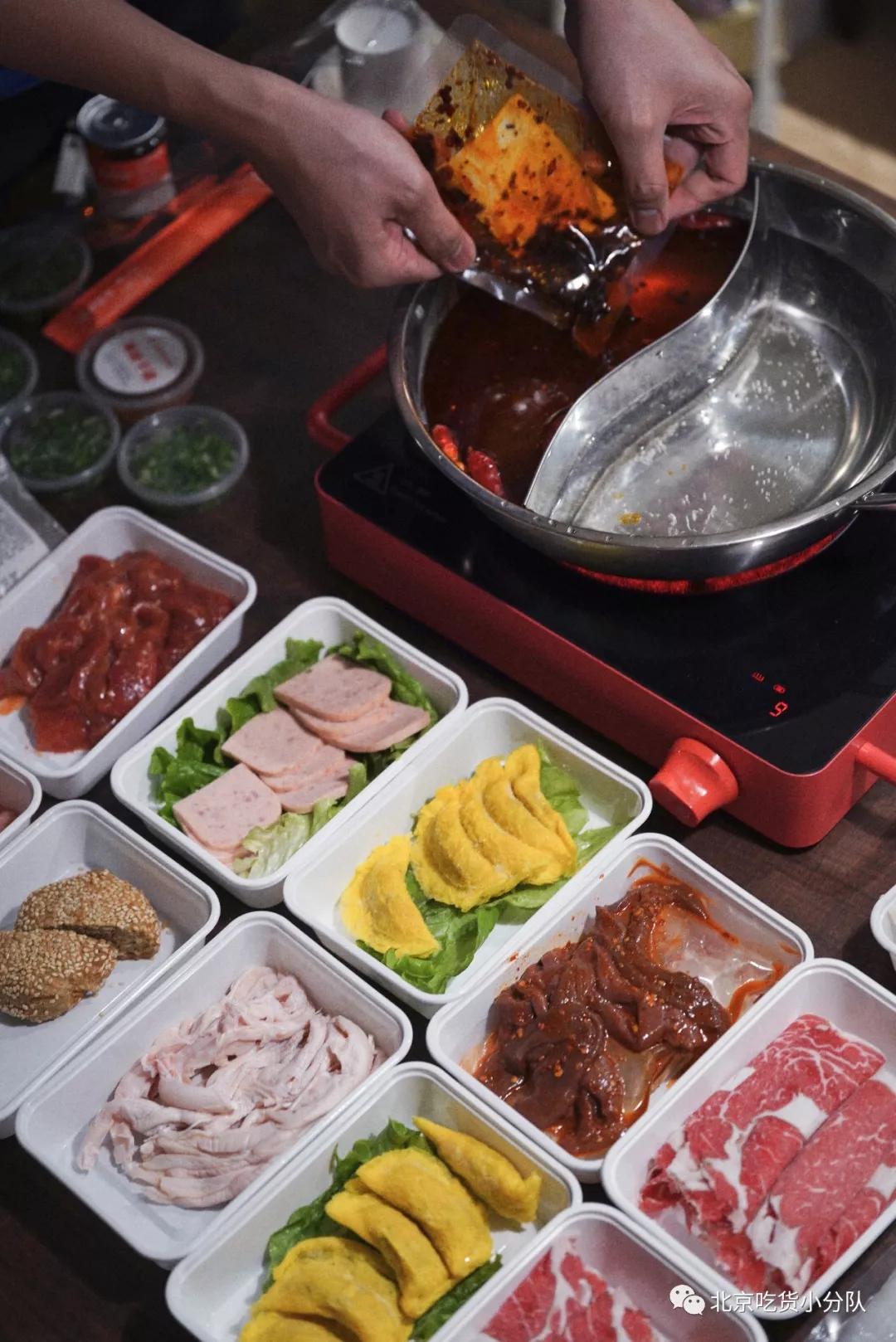 海底捞火锅外卖,北京海底捞128元火锅外卖