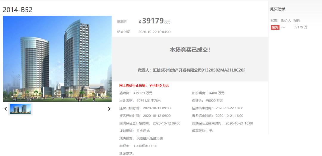 张家港｜*博兰**基尼酒店来了！汇信首入张家港，区域能级或将升级