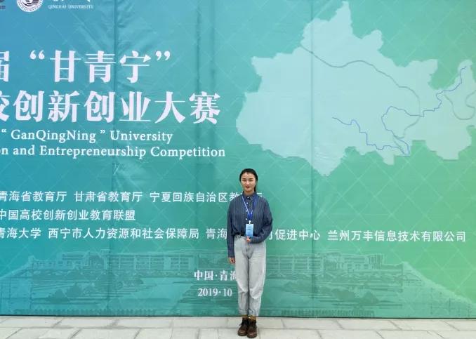 积极上进的藏族女孩,她是青海民族大学的侯智祥