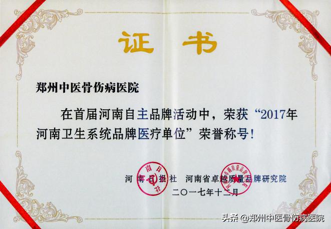 中国医疗品牌排行榜,中国医疗最高奖项