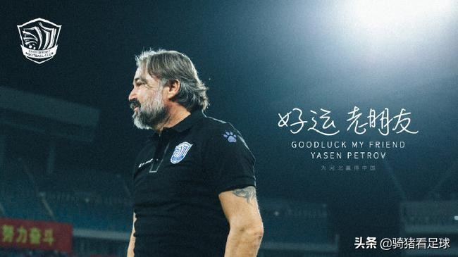 里皮二进宫李铁,足坛教练二进宫