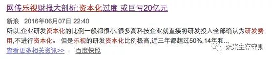 庆余年点播事件揭开了爱奇艺们的伤疤