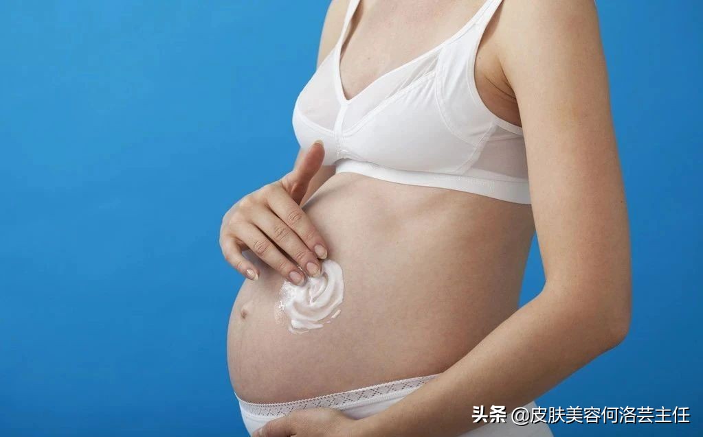 怀孕期间千万不要乱用护肤产品噢,怀孕也要注意护肤的软文