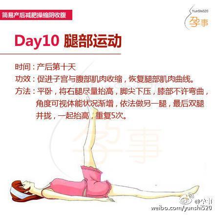 产后辣妈恢复身材减肥科普秘籍,产后亲子减肥运动