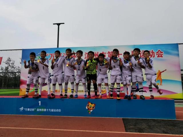 邹平梁邹小学男子足球队,邹平梁邹小学足球