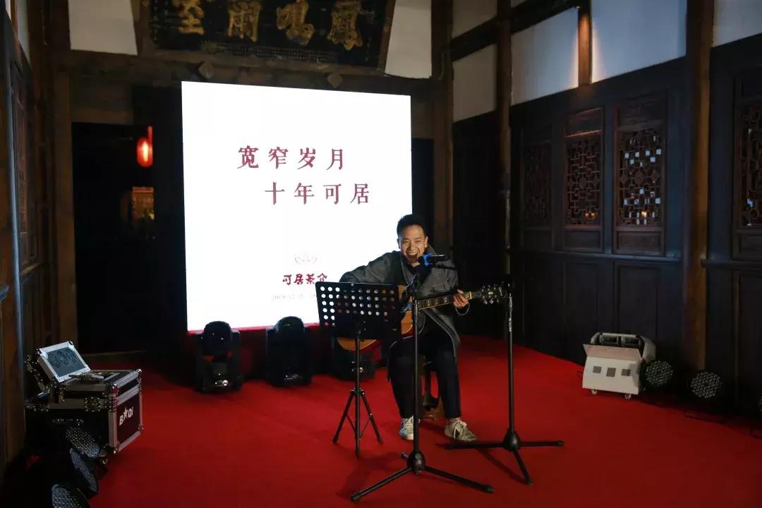 可居十年感恩有您——记可居十周年店庆