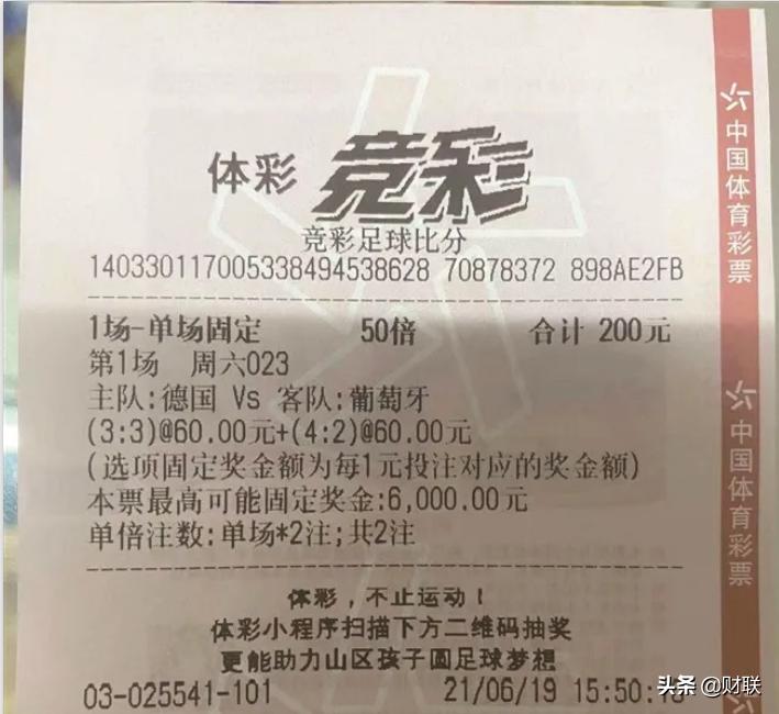 中了6000万大奖之后干什么,中1001万大奖被人领走后续