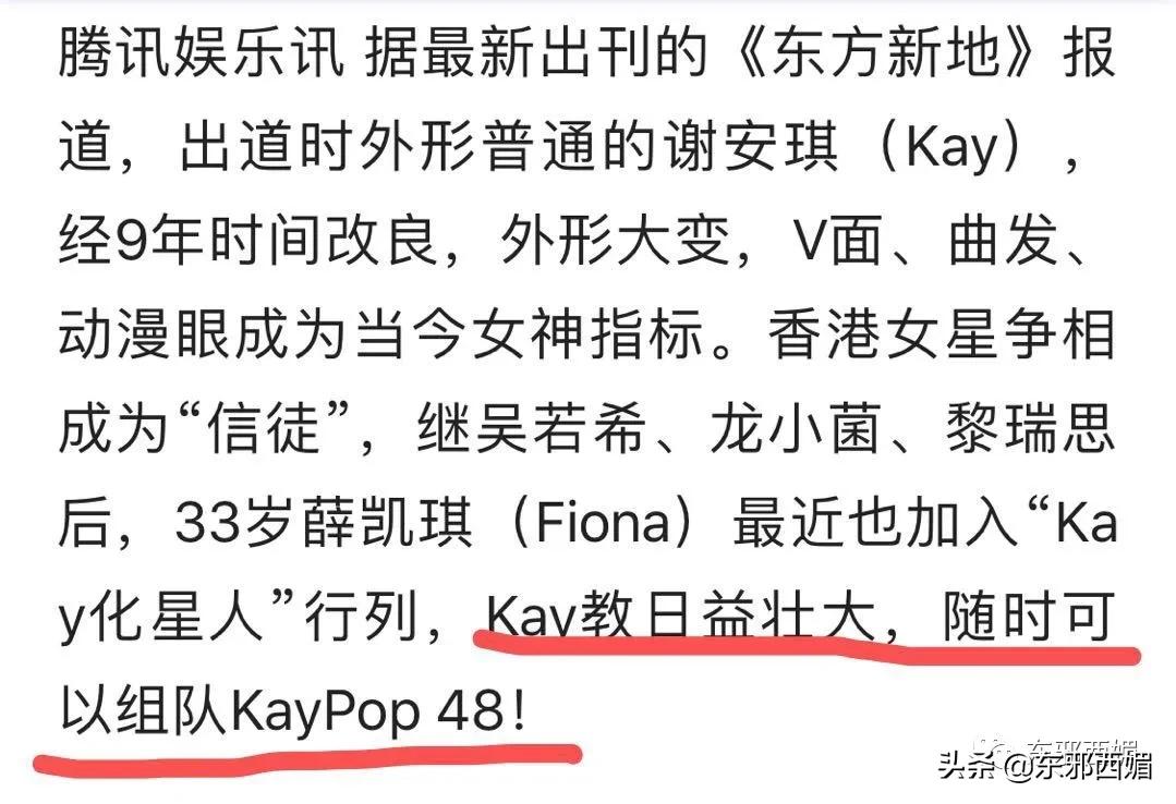 比迟了五年才道歉更让人迷惑的，是她的脸……