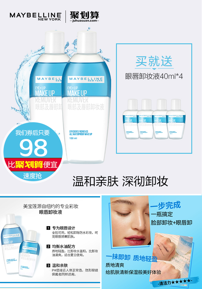 罗云熙代言的祛痘面膜,罗云熙代言的资生堂懒人面膜