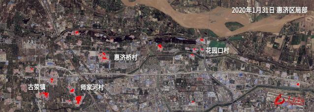 「数据播报」@郑州人,“人民一号”卫星发现复工后的你“红”了