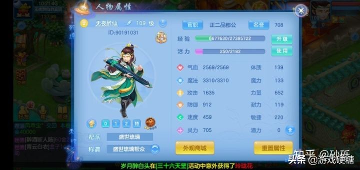 神武4有多不好玩,神武4是真的好玩吗