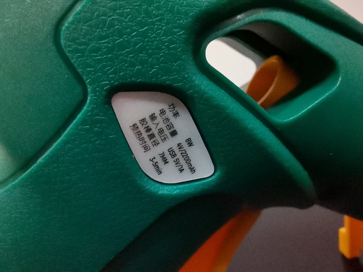 迷你锂电热熔枪,锂电热熔枪diy