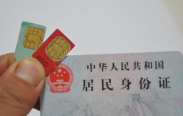 实名联通欠费停机不注销后果,欠费的手机卡去注销还要交费吗