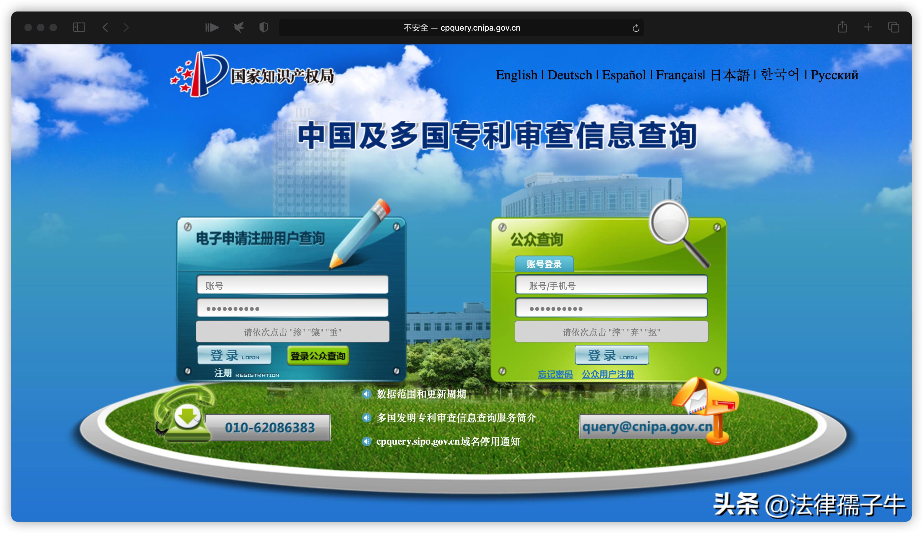 专业的专利检索下载,国外专利检索网站有哪些