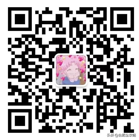 藏于合肥1980里的小店，正是我心中的“解忧杂货店”