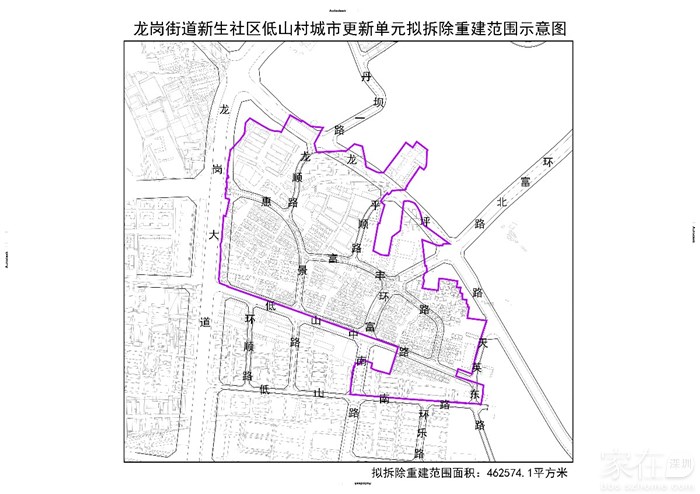 龙岗低山村旧改最新消息保利开发,龙岗大运低山村旧改