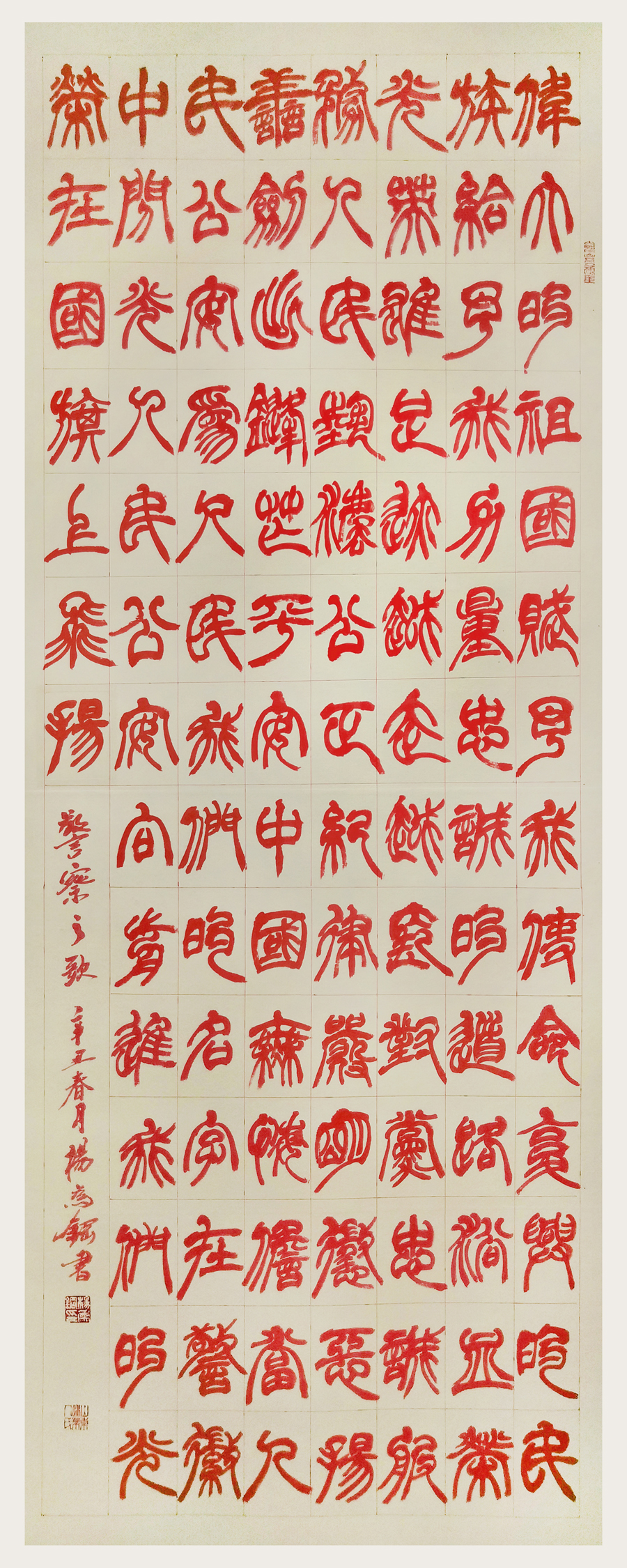 礼赞建党百年讴歌时代精神绘画,不忘初心逐梦前行建党100周年绘画