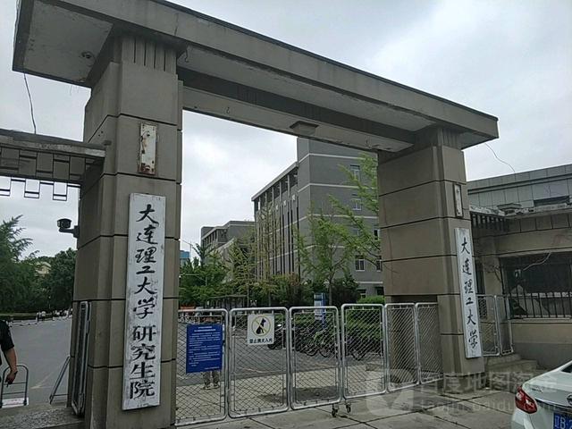 大连理工大学毕业后就业怎么样,大连理工大学2023年就业