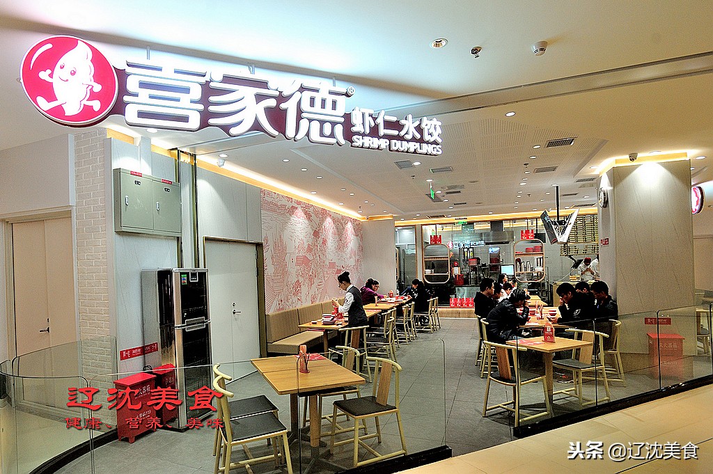 沈阳最时尚的购物广场,沈阳最新购物商场