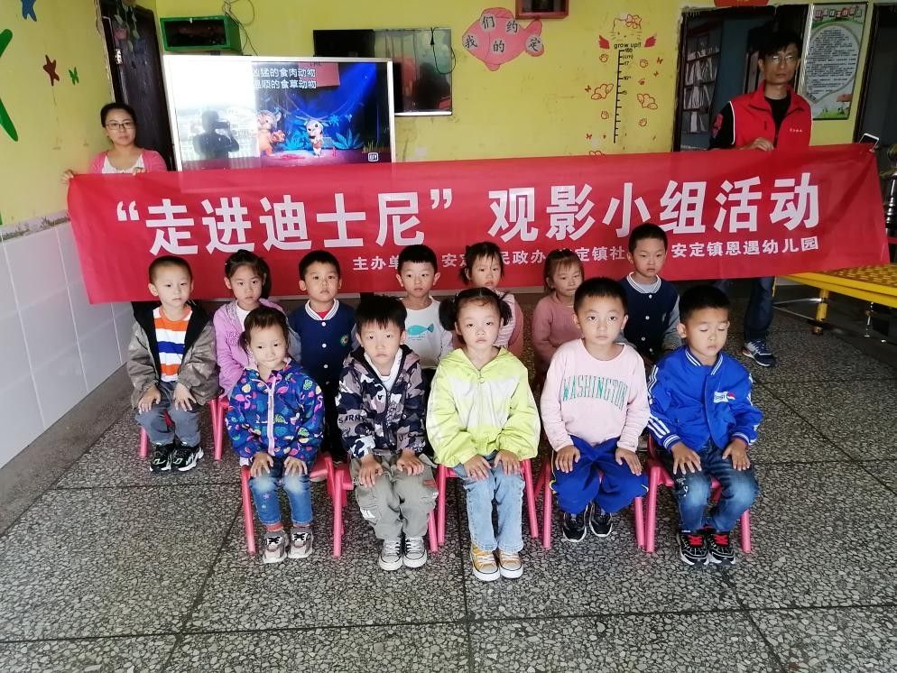 关爱儿童守护儿童志愿服务,关爱儿童守护儿童