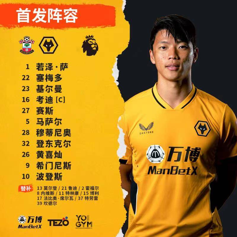 希门尼斯回归,希门尼斯复出