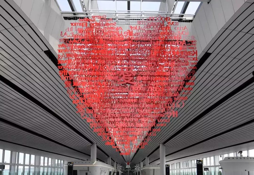 北京大兴国际机场是几大奇迹,北京大兴国际机场哪年投入使用的