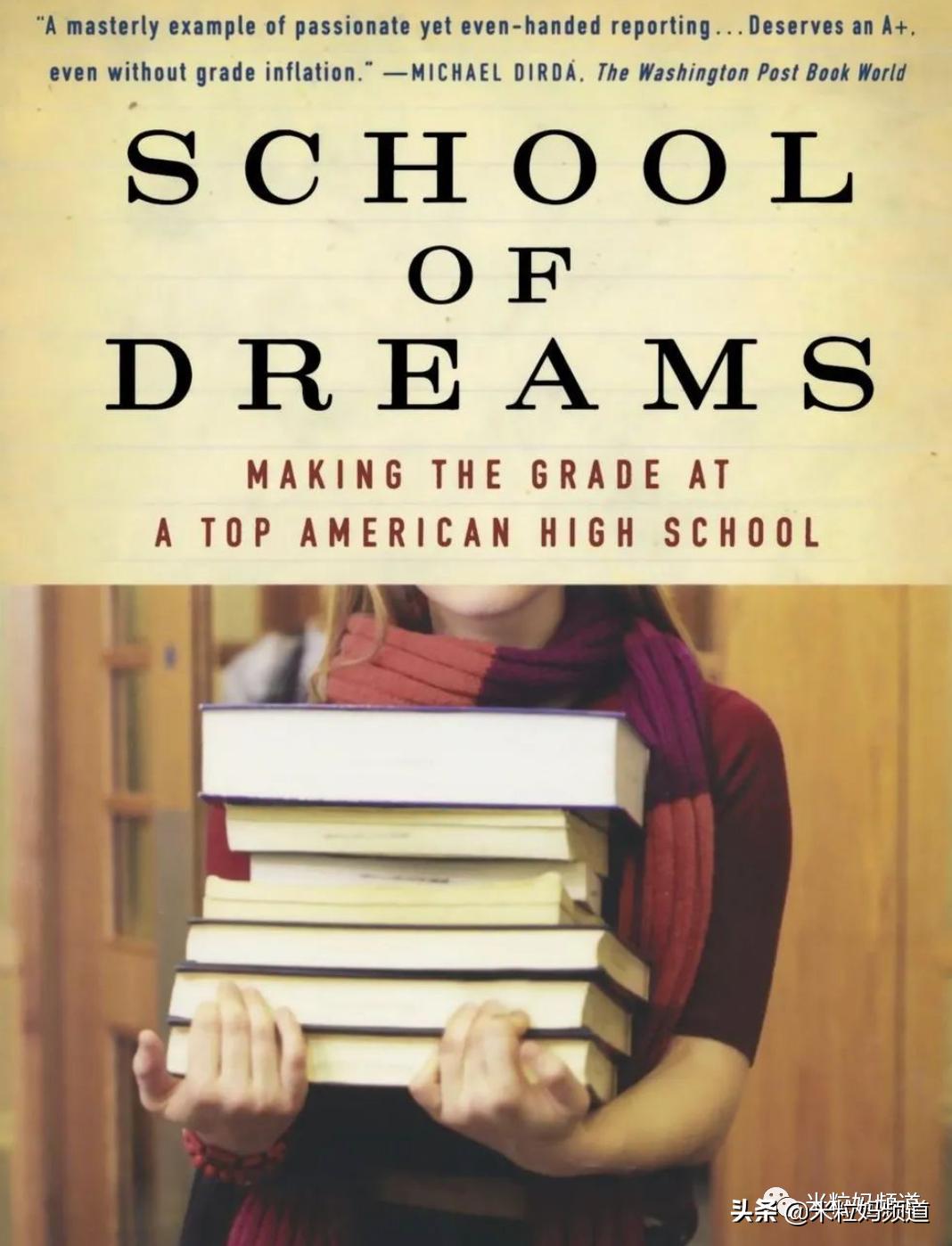 英国顶级的贵族学校,英国顶级贵族学校