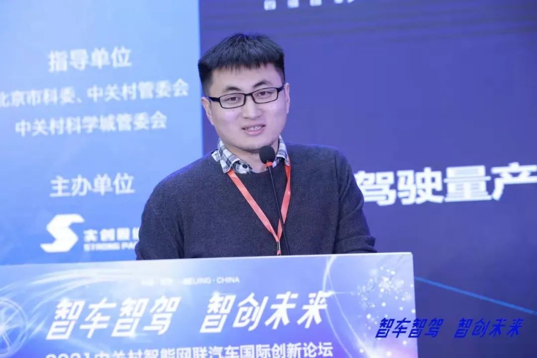 2024世界智能网联汽车大会,中关村全球数字化应用创新论坛