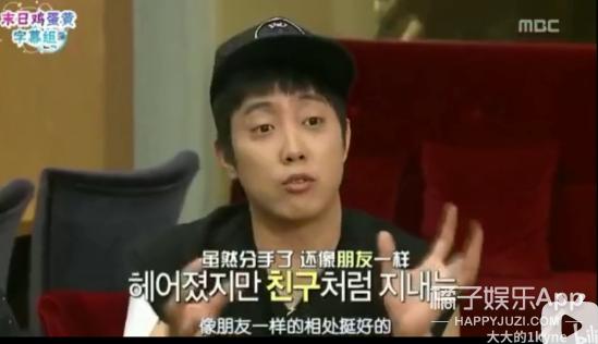 水晶男孩殷志源迪拜,殷志源吐槽水晶男孩