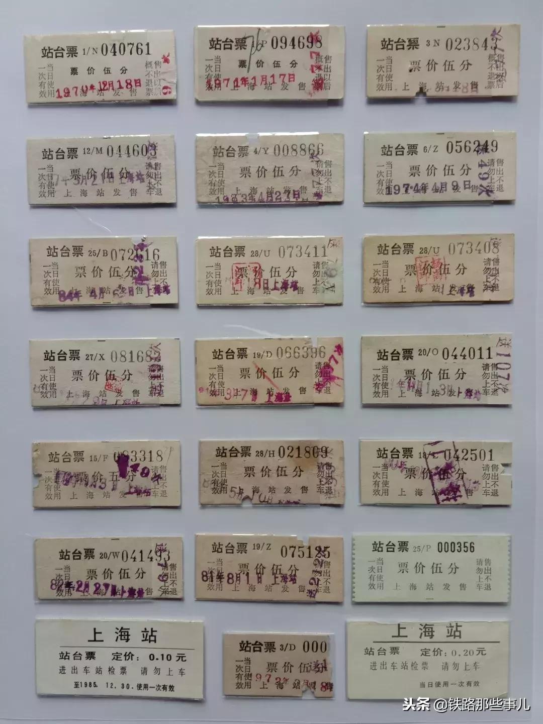 见证中国铁路的发展历史,带你了解中国铁路发展历史