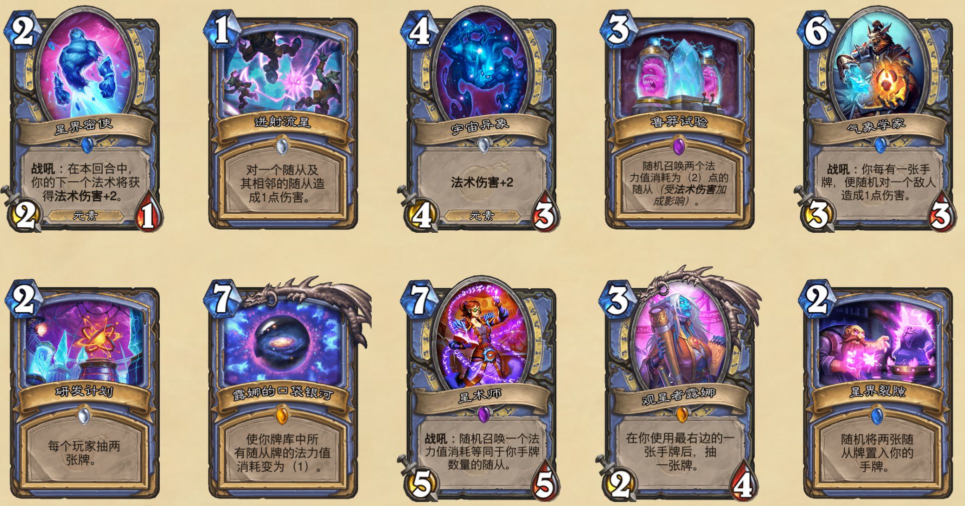 暴雪游戏炉石传说,暴雪炉石传说还能玩吗