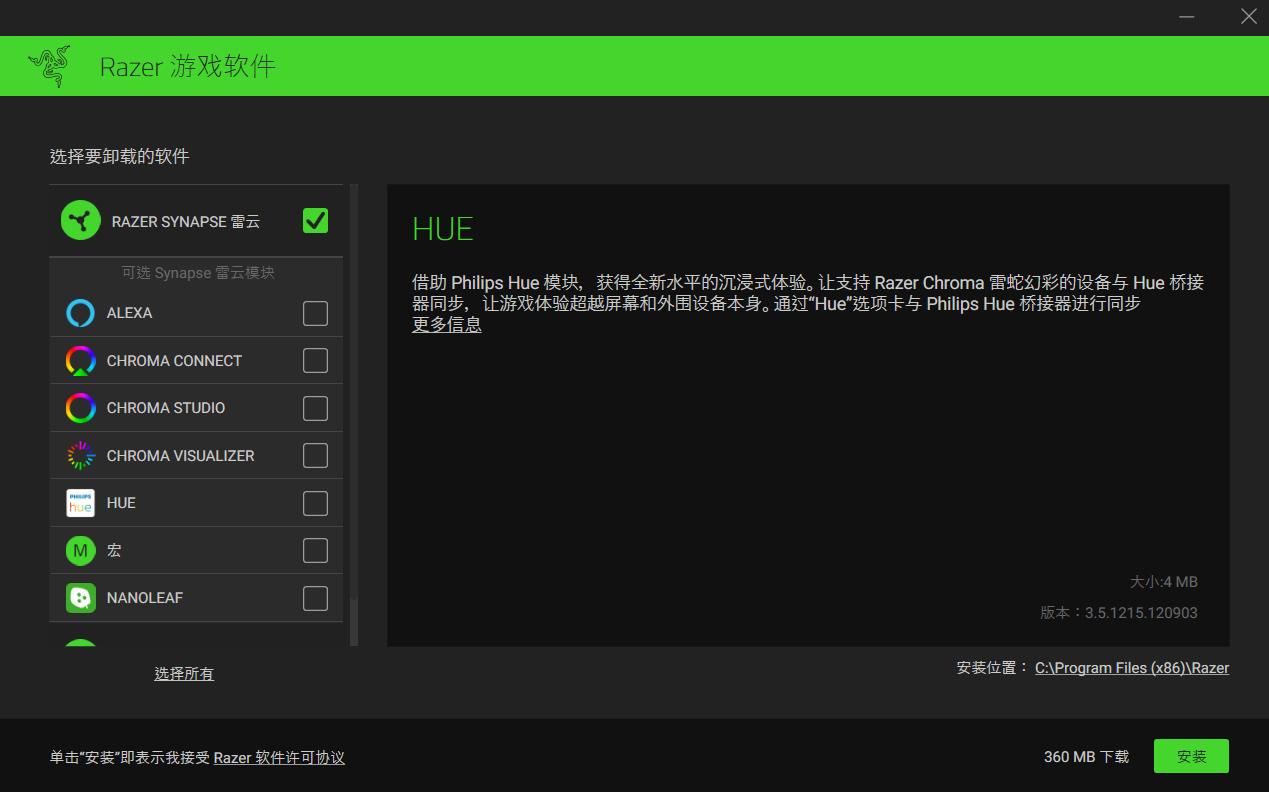 雷蛇炼狱蝰蛇v2pro专业版无线鼠标,雷蛇炼狱蝰蛇V3pro专业版无线鼠标
