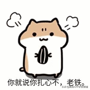 “接地气”人设崩塌？明星同款平价护肤品测评，原来水分这么大