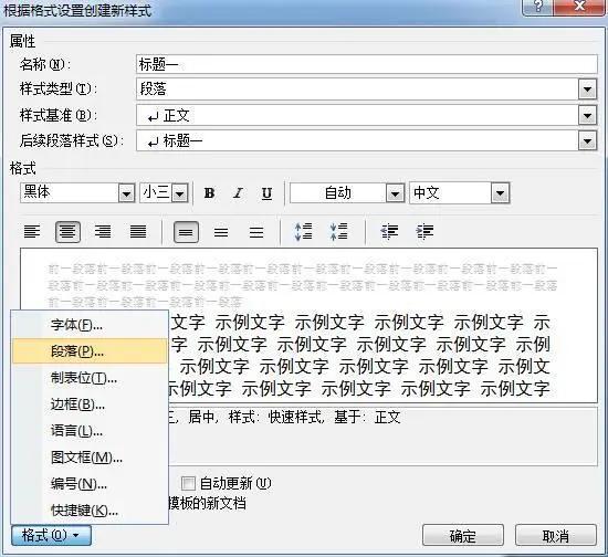 报价标书模板,标书制作模板